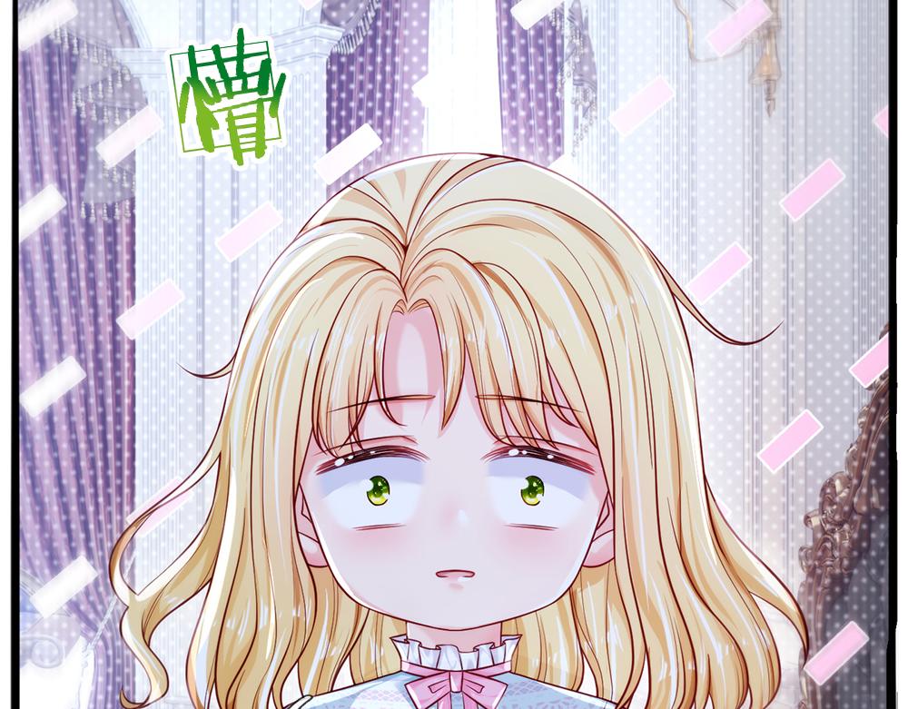 第93话 账本不见了15