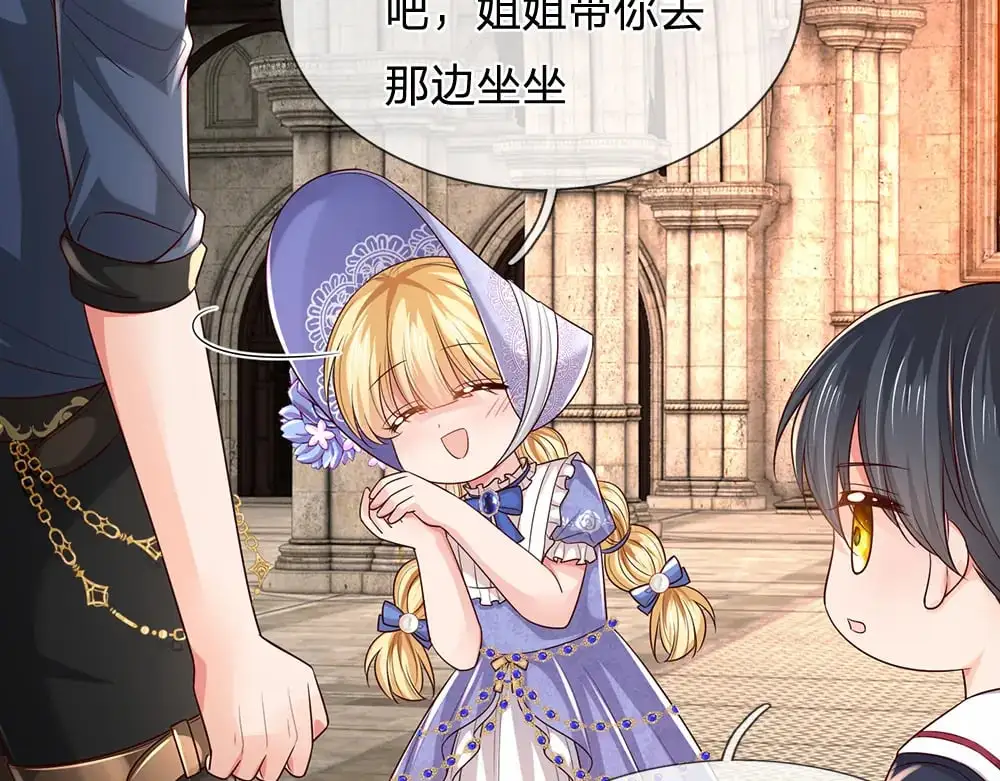 第297话 家族使命54