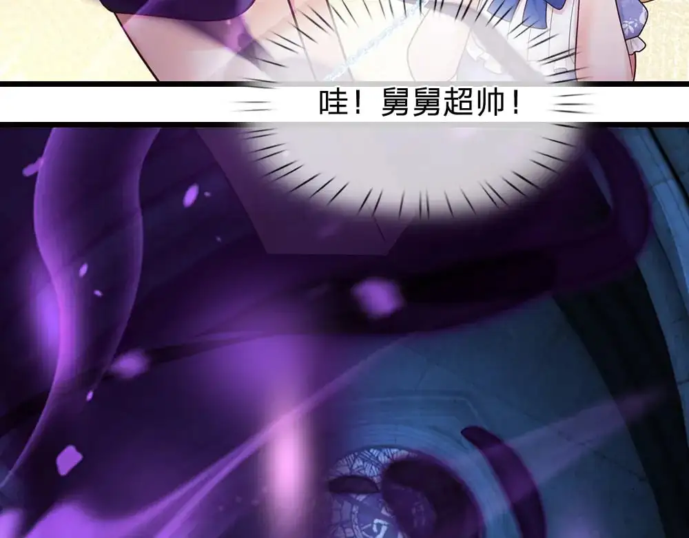 第278话 联手57