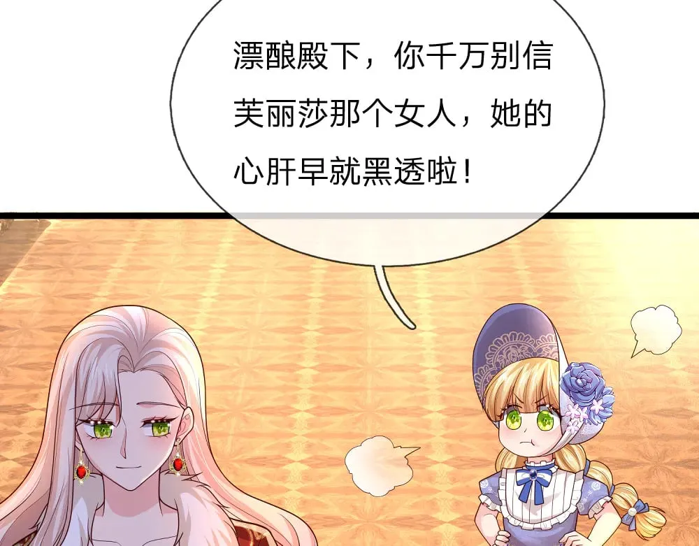 第338话 你是我的骄傲84