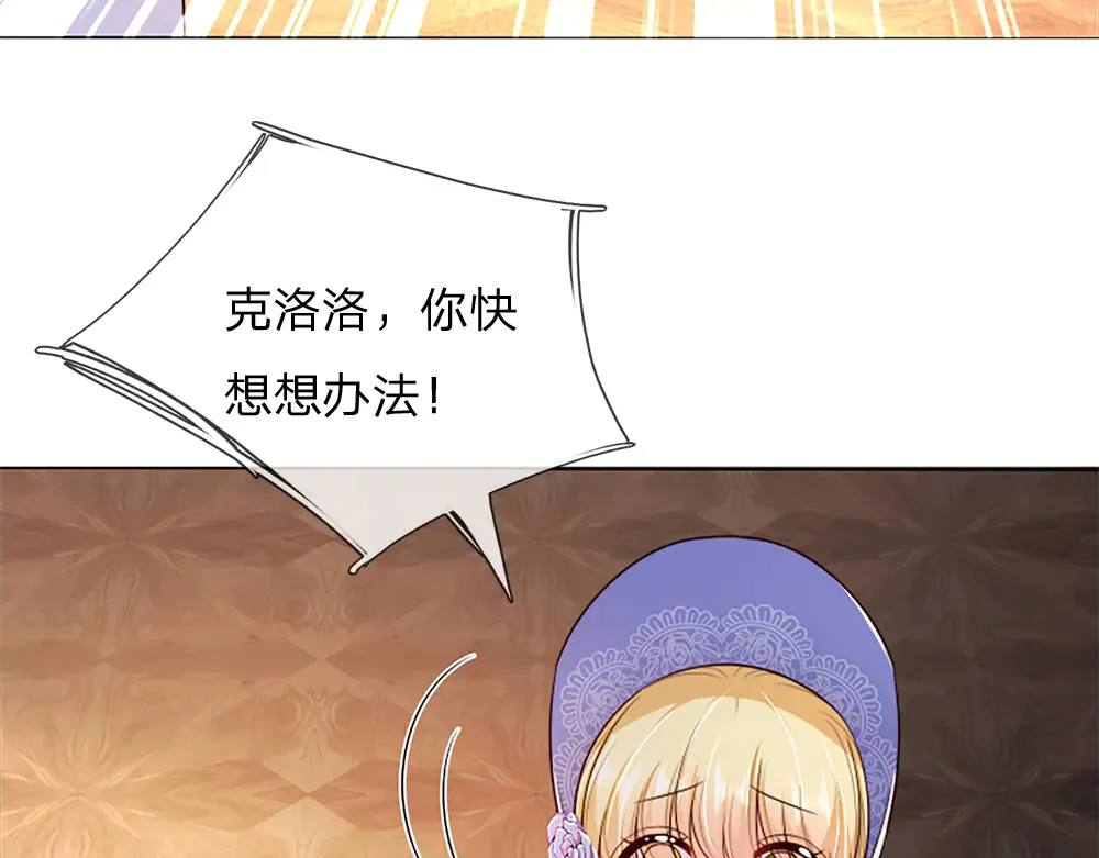 第322话 驱邪~27