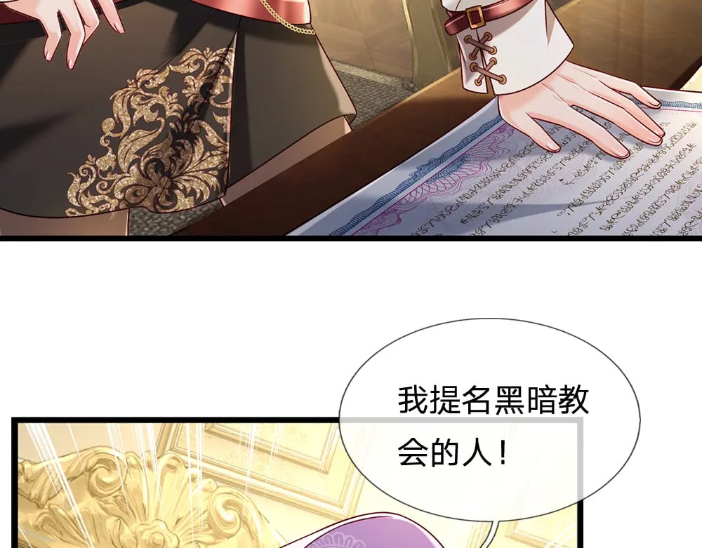第220话 盘点计划35