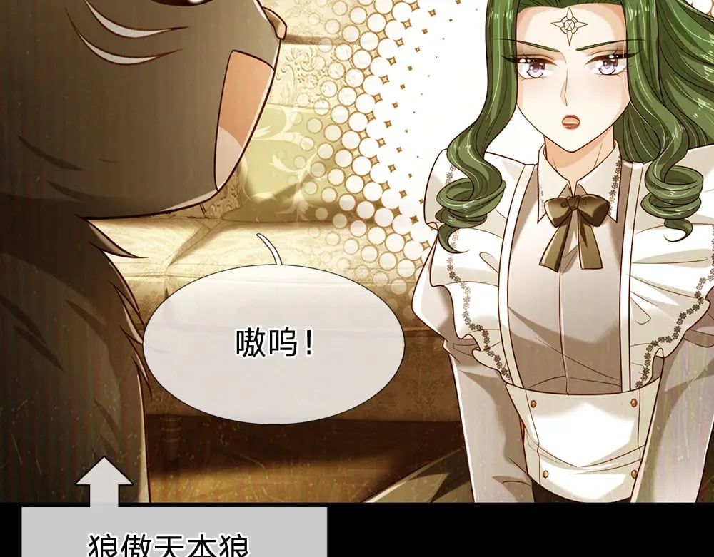 第227话 小白是真的狗！70