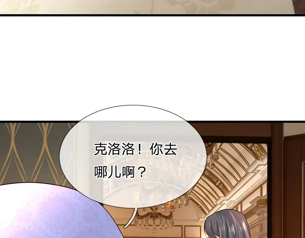 第326话 不是你想的那样19
