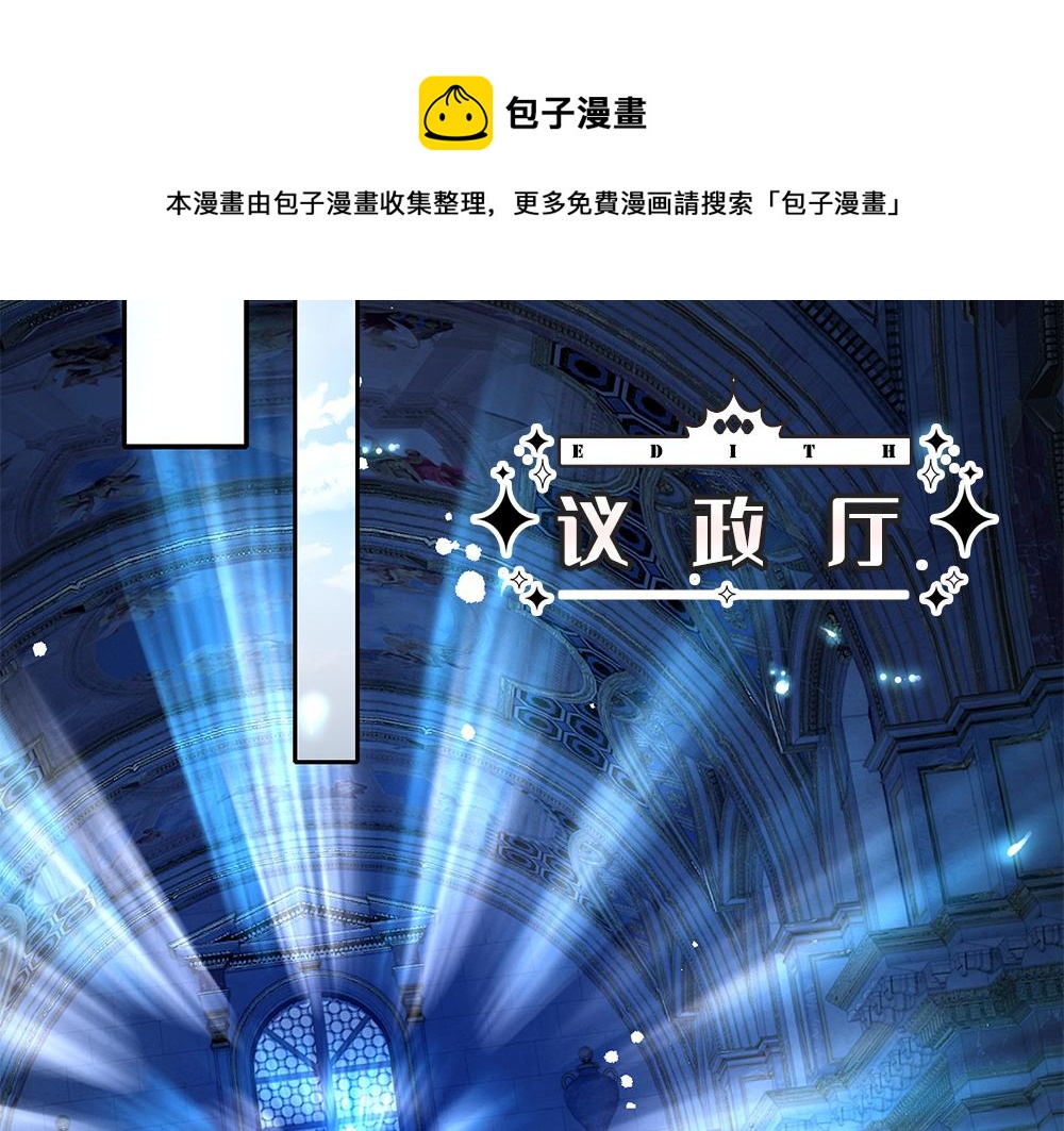 第127话 梅丽，我好怕怕！30