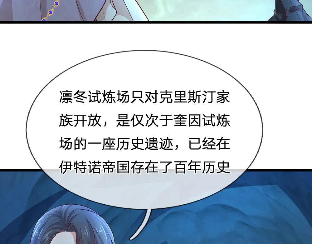 第327话 凛冬试炼66