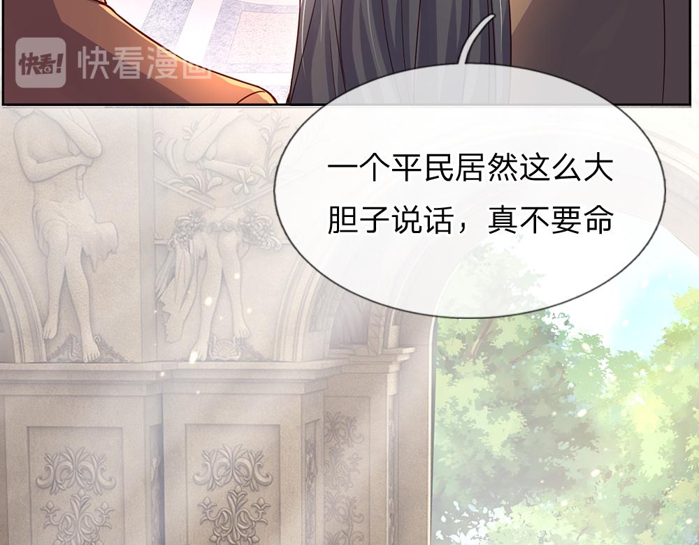 第34话 以理服人46