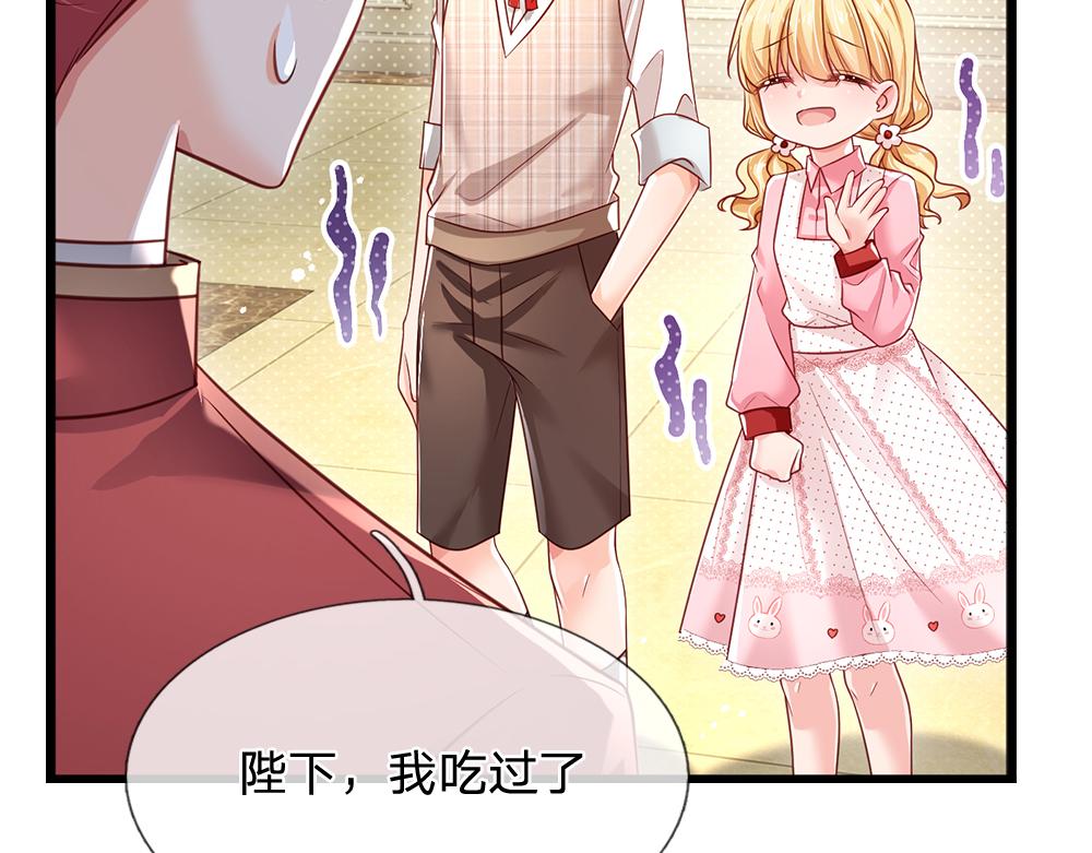 第118话 克洛洛救救我嘛27