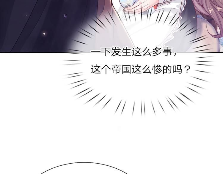 第2话 虚假的繁荣34