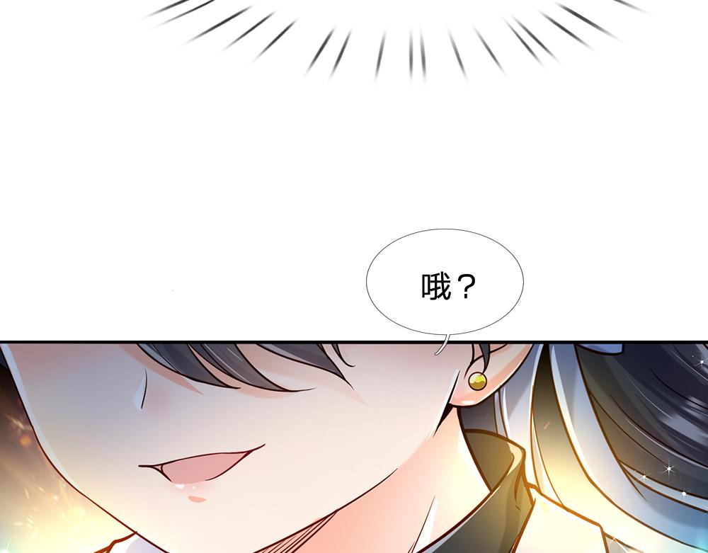 第47话 完蛋了35