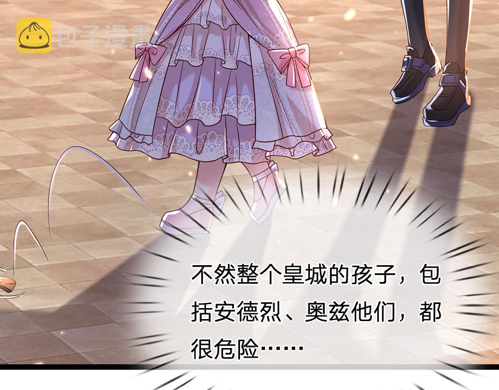 第44话 失踪案的背后70