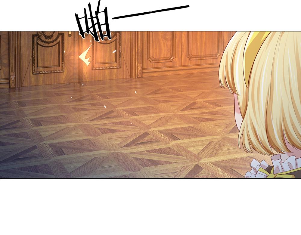 第41话 宫外的黑暗角落24