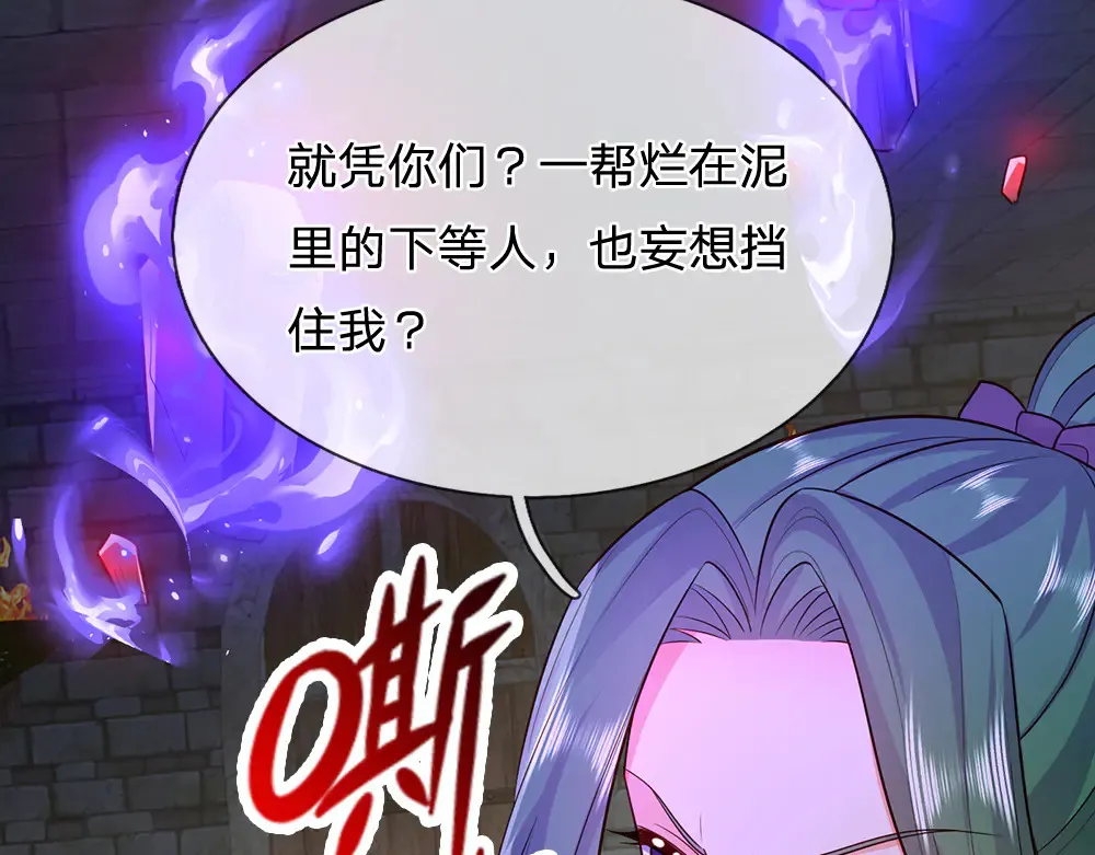 第319话 动手吧！66
