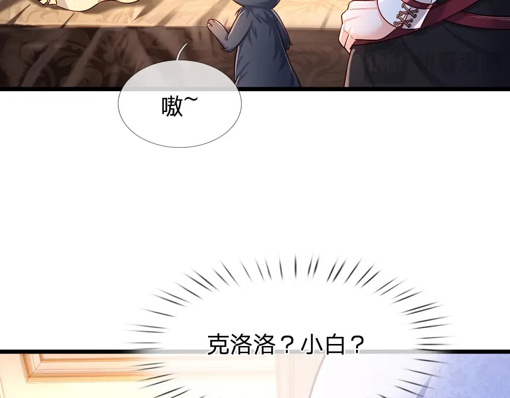 第246话 善良，敌意的伪饰62