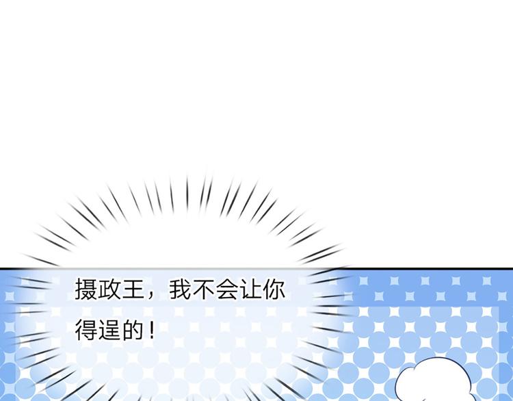 第6话 突如其来的软禁81