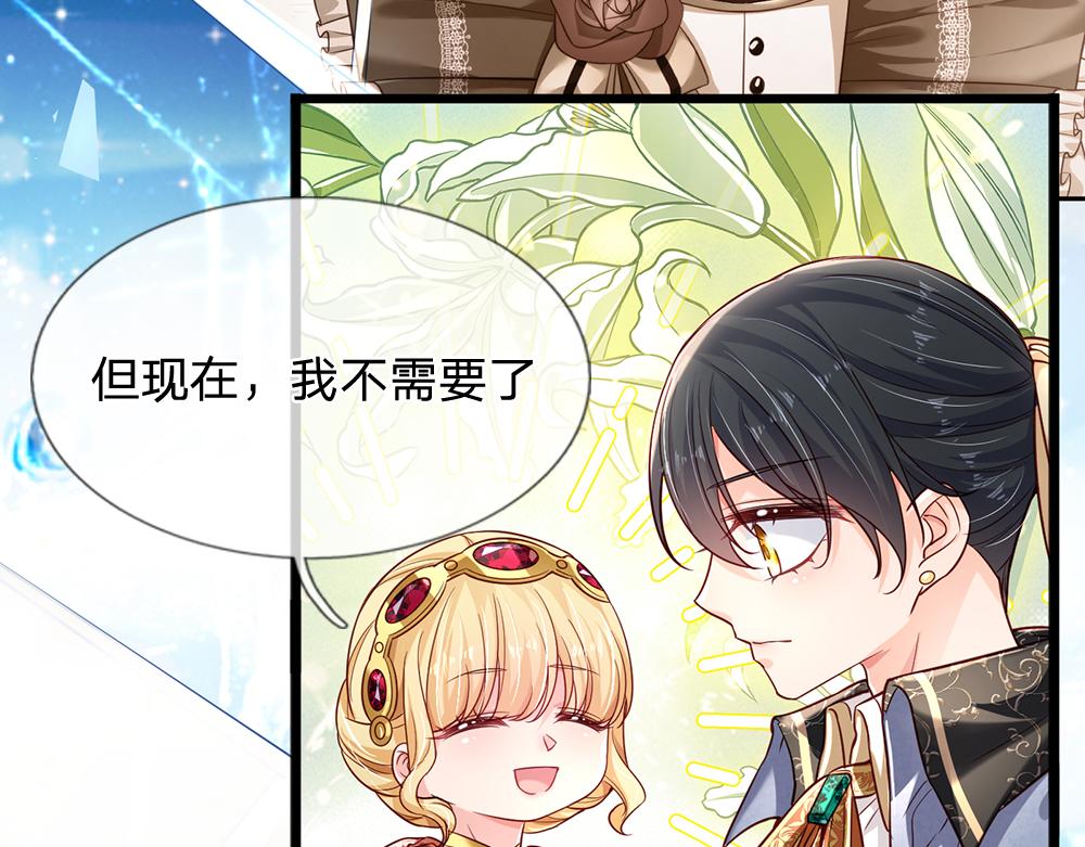第148话 谁敢质疑她55