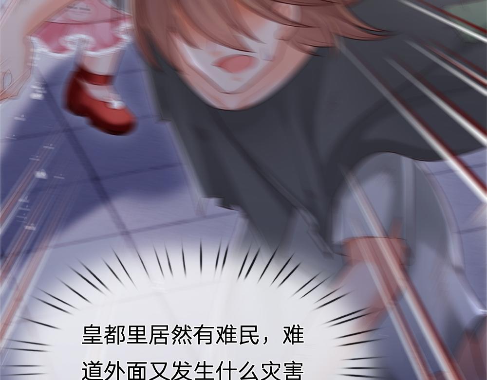 第111话 再次出宫63
