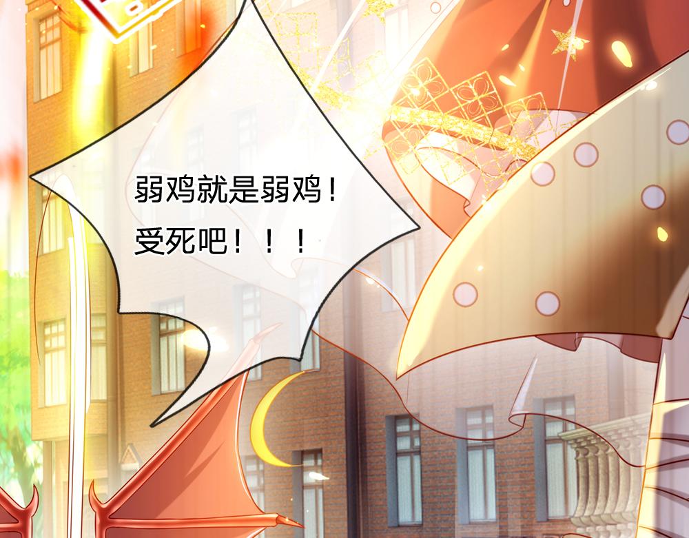 第71话 冰封三千17