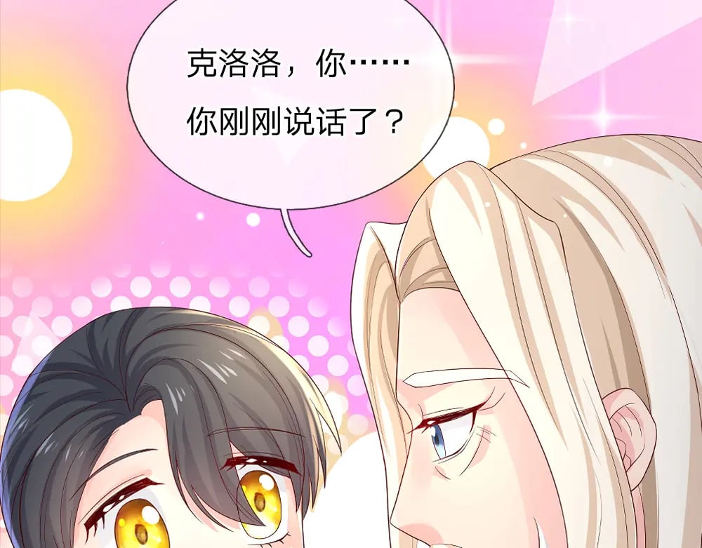 第265话 姐姐，抱抱11