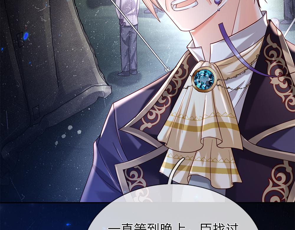 第166话  请相信我鸭！40