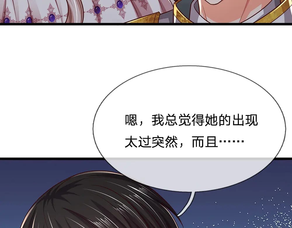 第266话 他还是个孩子……8