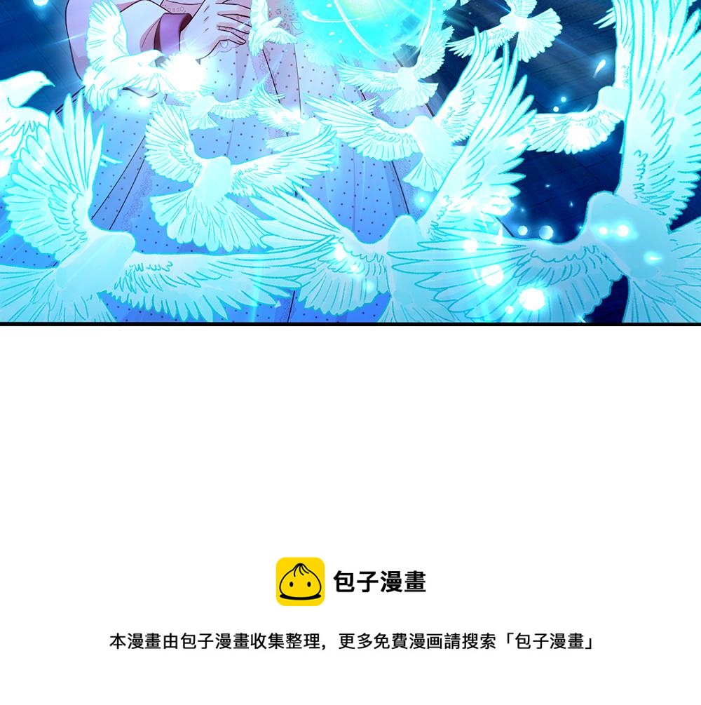 第113话 伊蒂丝超棒哒！48