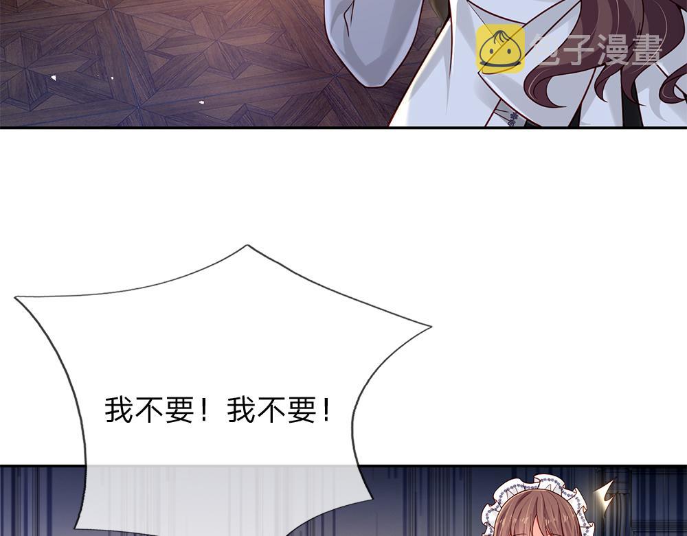 第150话 亚诺出事了！53