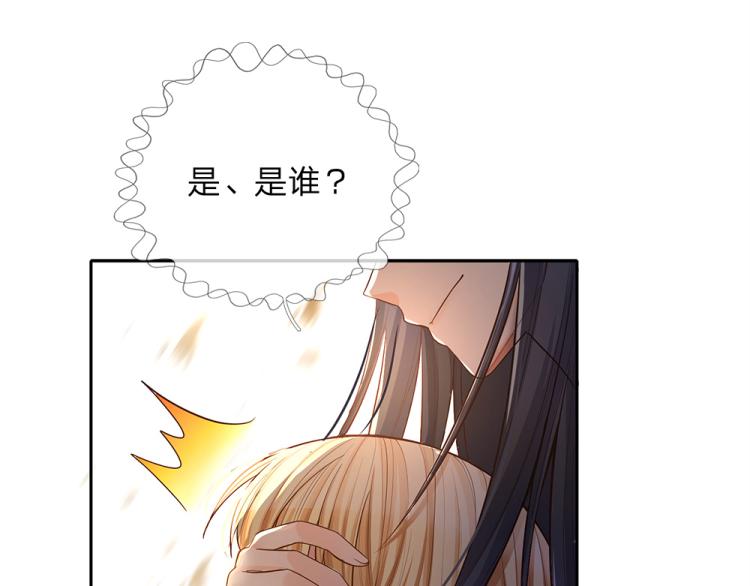 第28话 落难女皇58