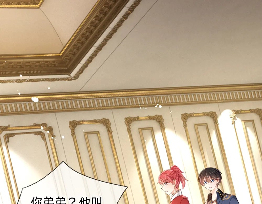 第260话 克洛洛的姐姐9