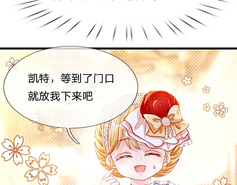 第68话 恶意8