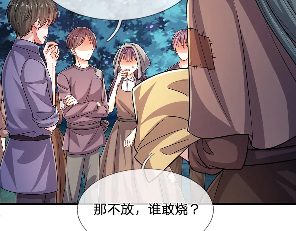 第236话 对于未知的恐惧65