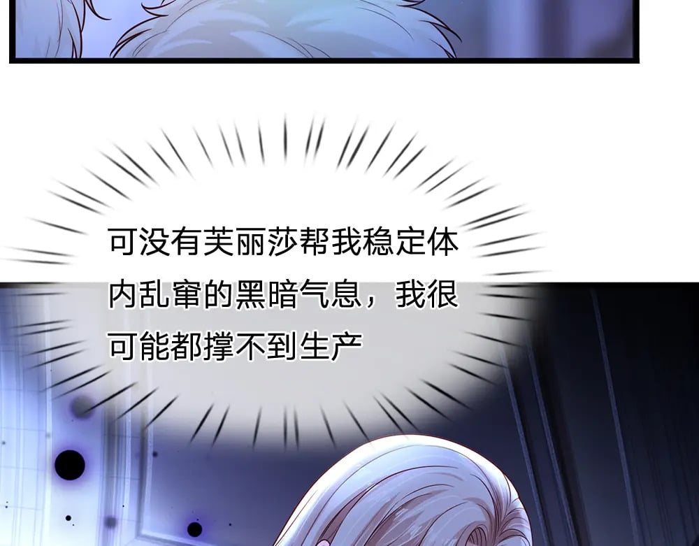 第235话 不该75