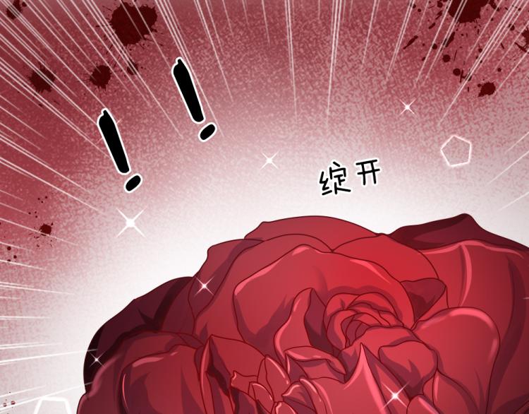 第30话 第二道题45