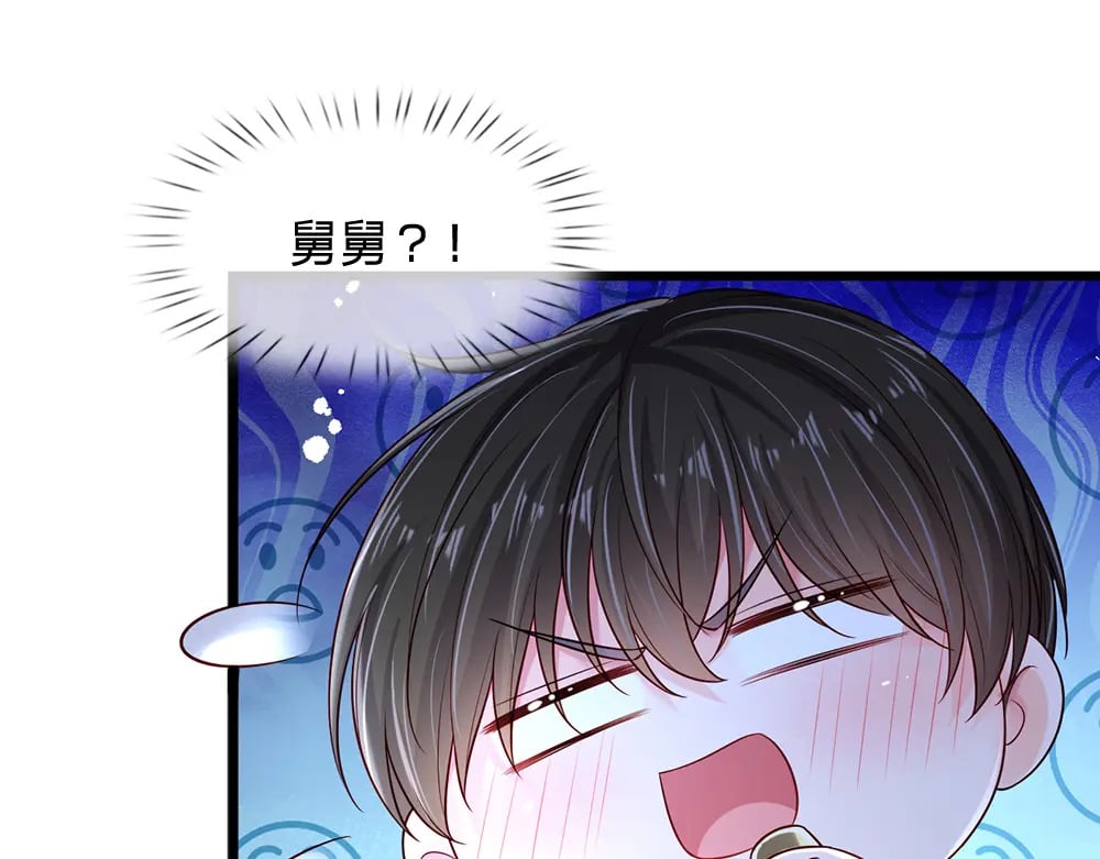 第212话 大型认亲现场57