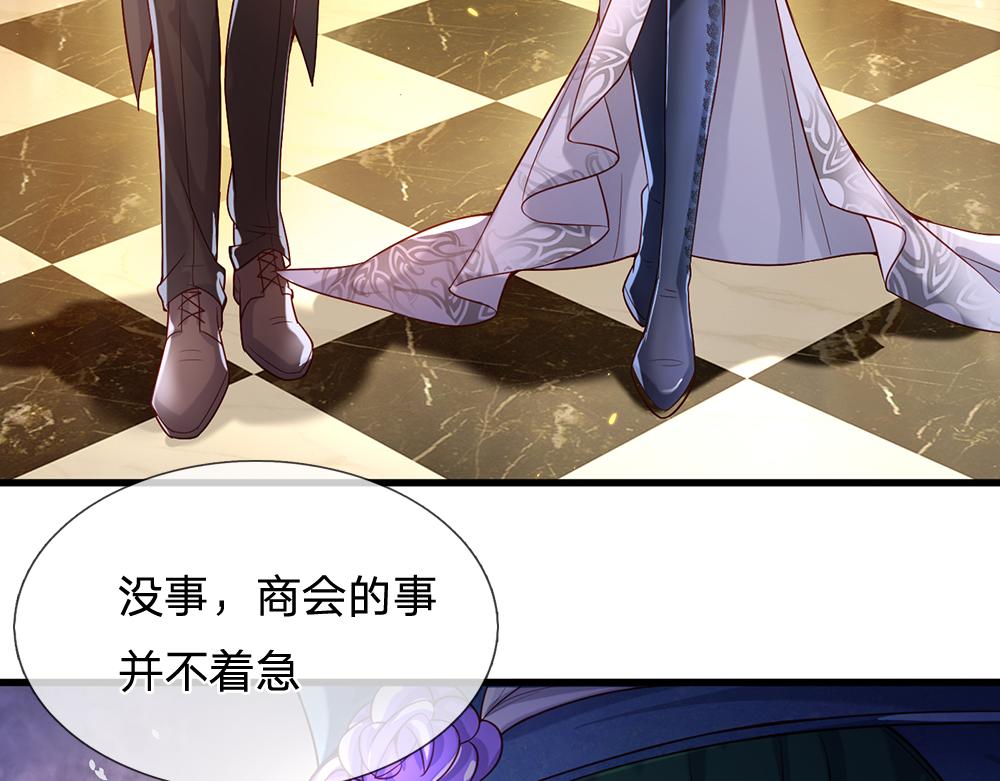 第43话 丞相家的黑暗气息5