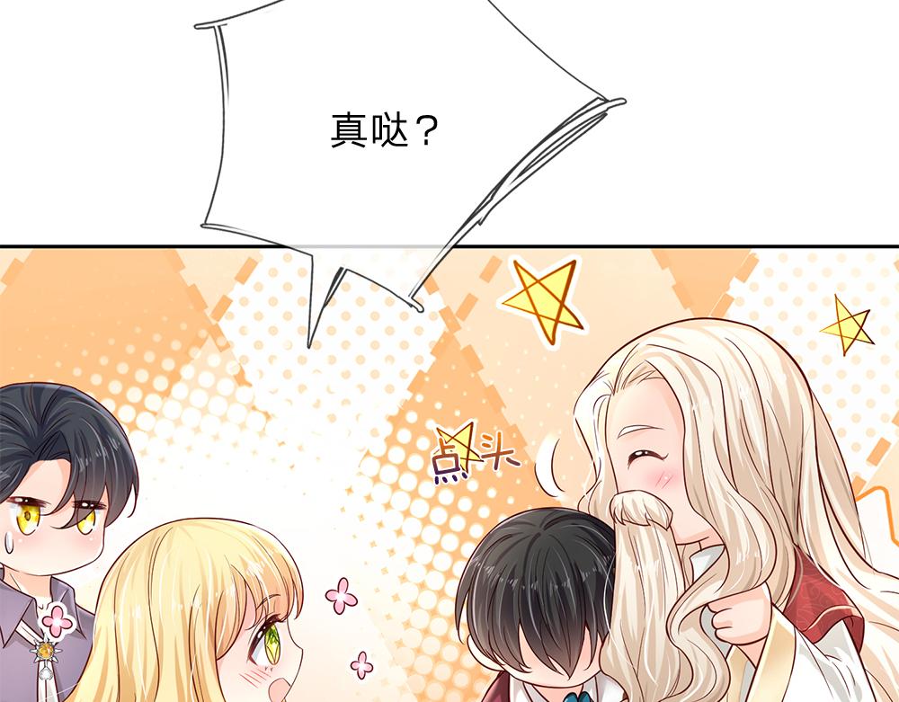 第158话 舅舅不会有事吧！54