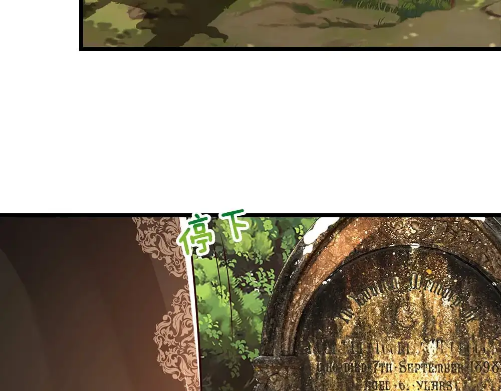 第287话 克洛洛的幻境69