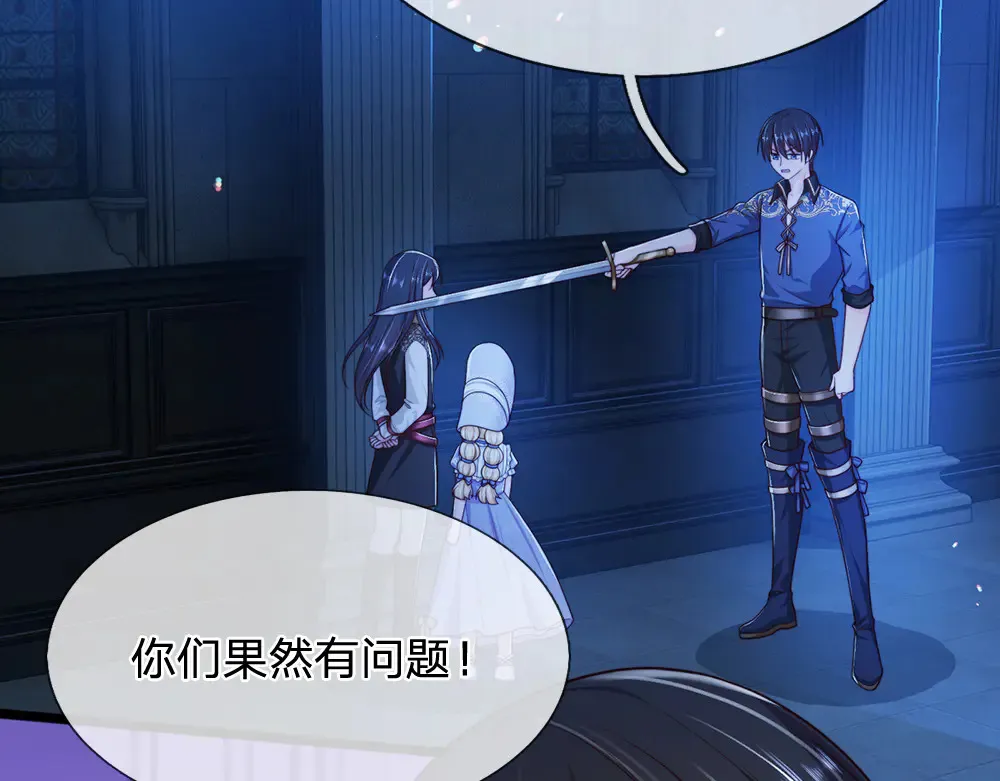 第323话 放开那个男孩！39