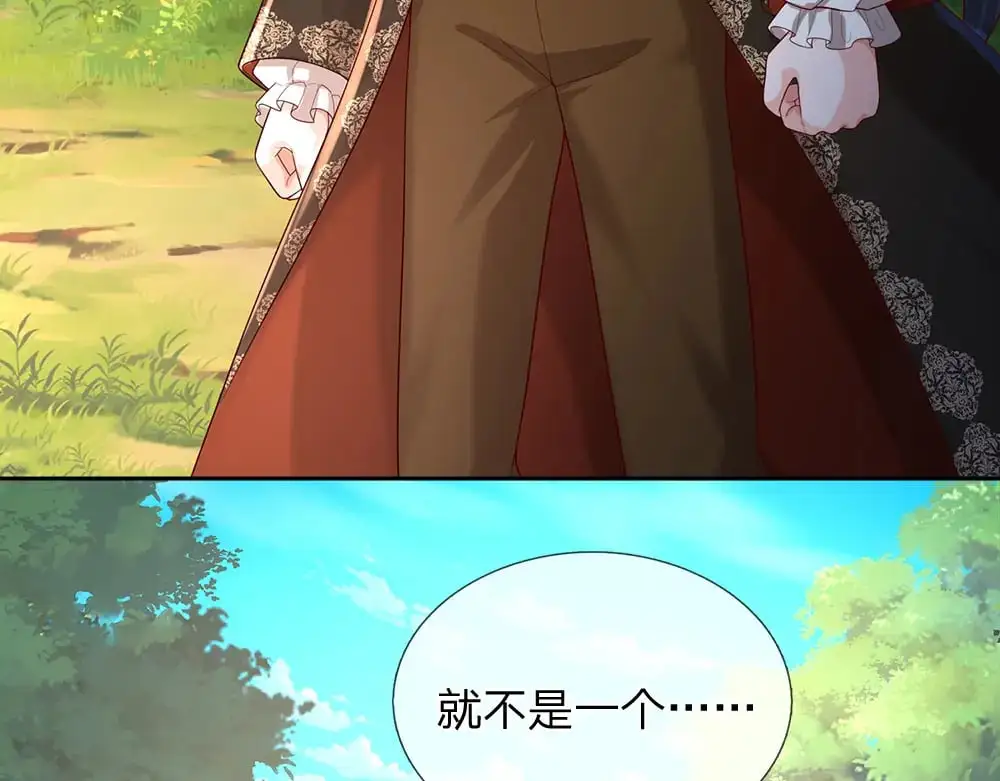 第289话 “真”大爱无疆79