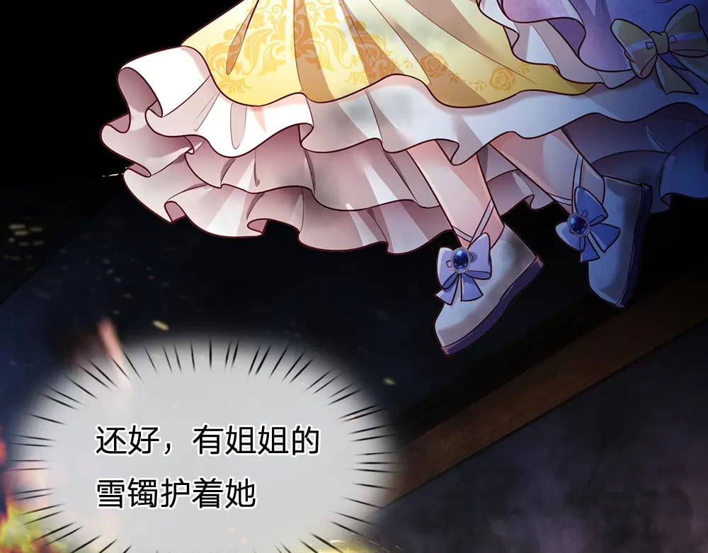 第242话 幸好没事81