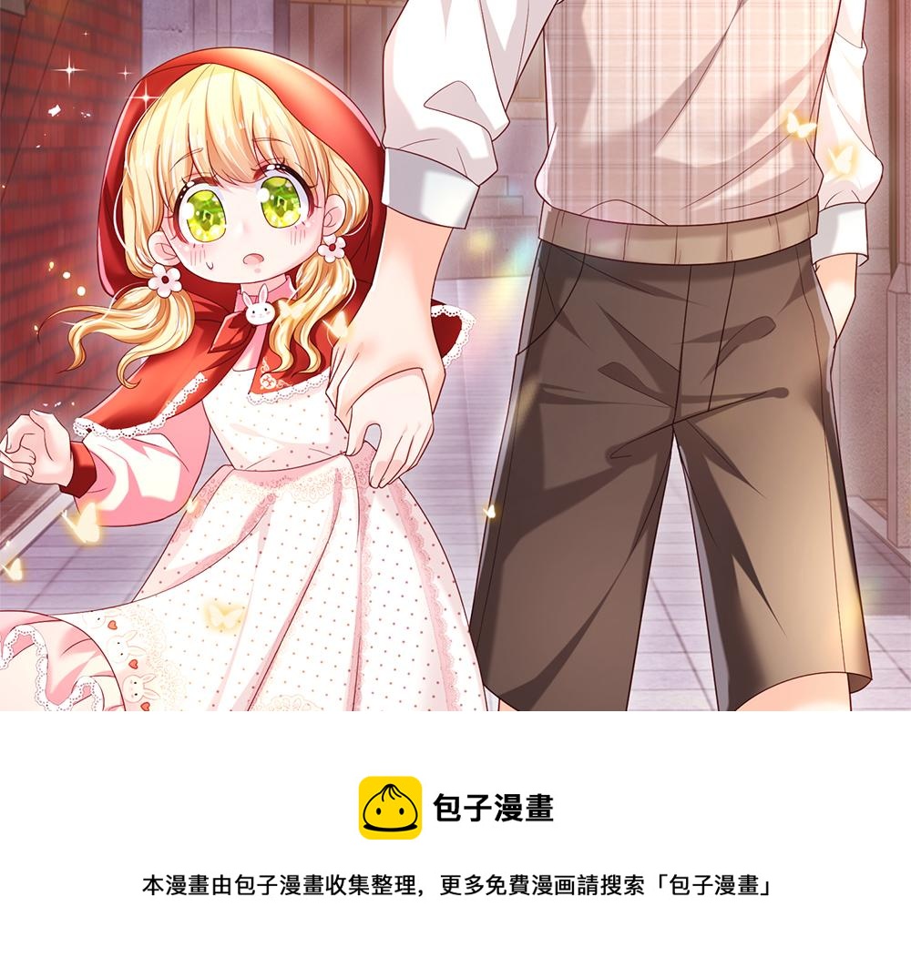第111话 再次出宫48