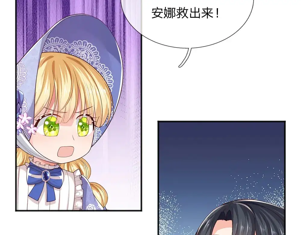 第297话 家族使命67