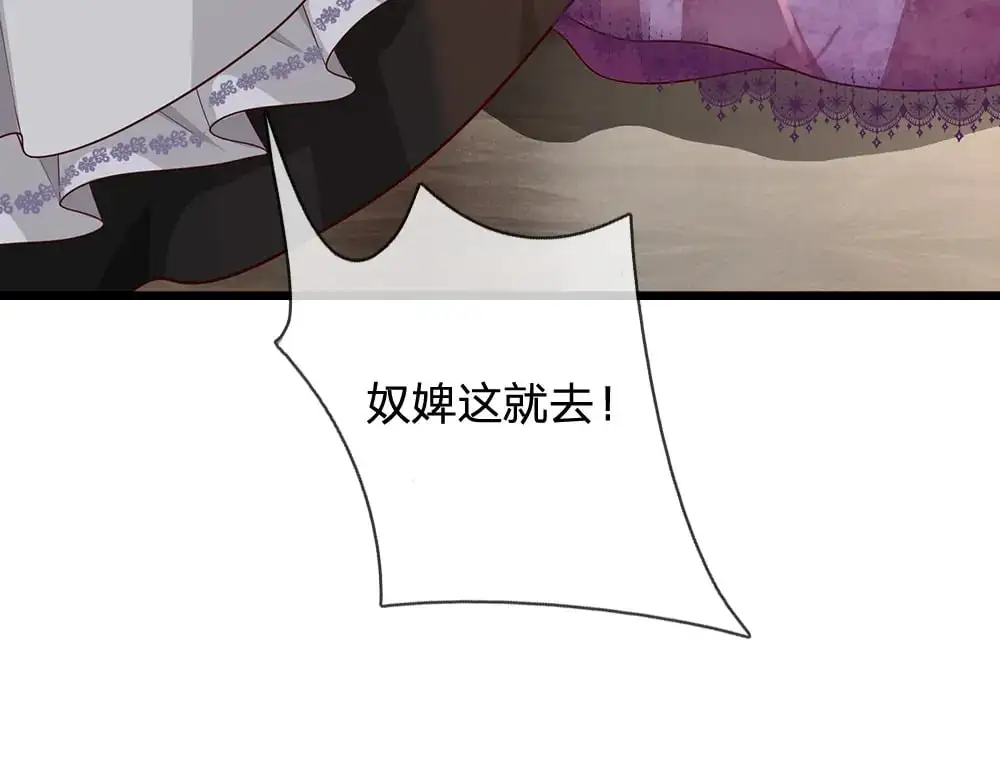 第280话 卡尔的后手90