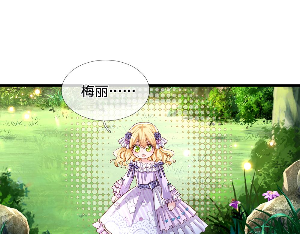 第125话 我不会让她有事的55