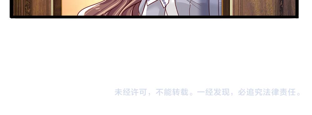 第118话 克洛洛救救我嘛76