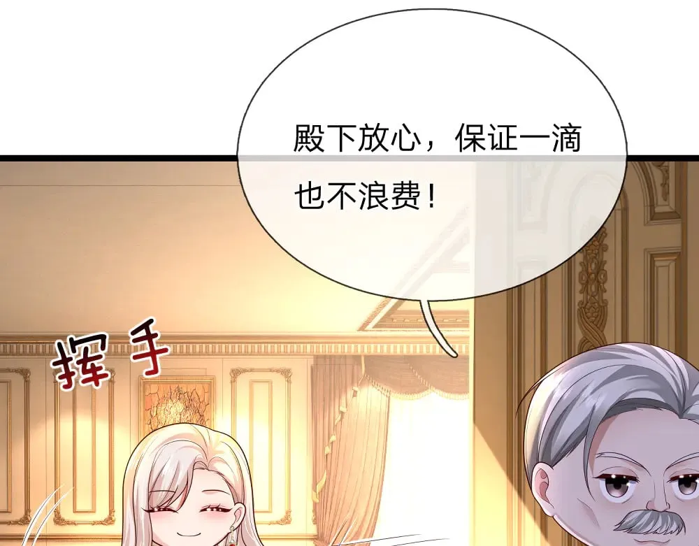 第338话 你是我的骄傲82