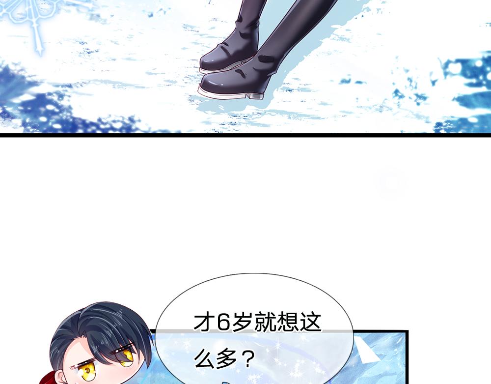 第107话 像我这样的人25