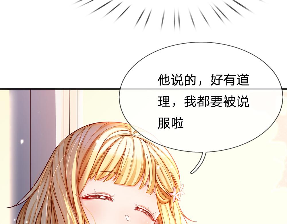 第50话 痛痛13
