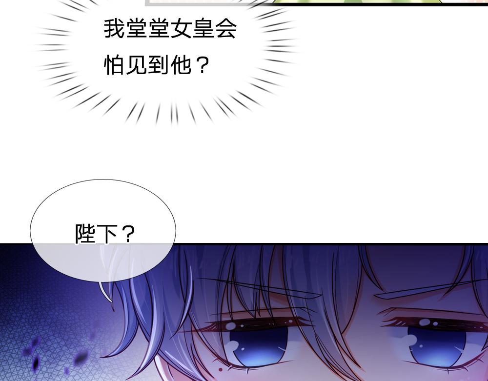 第88话 黑暗入侵49