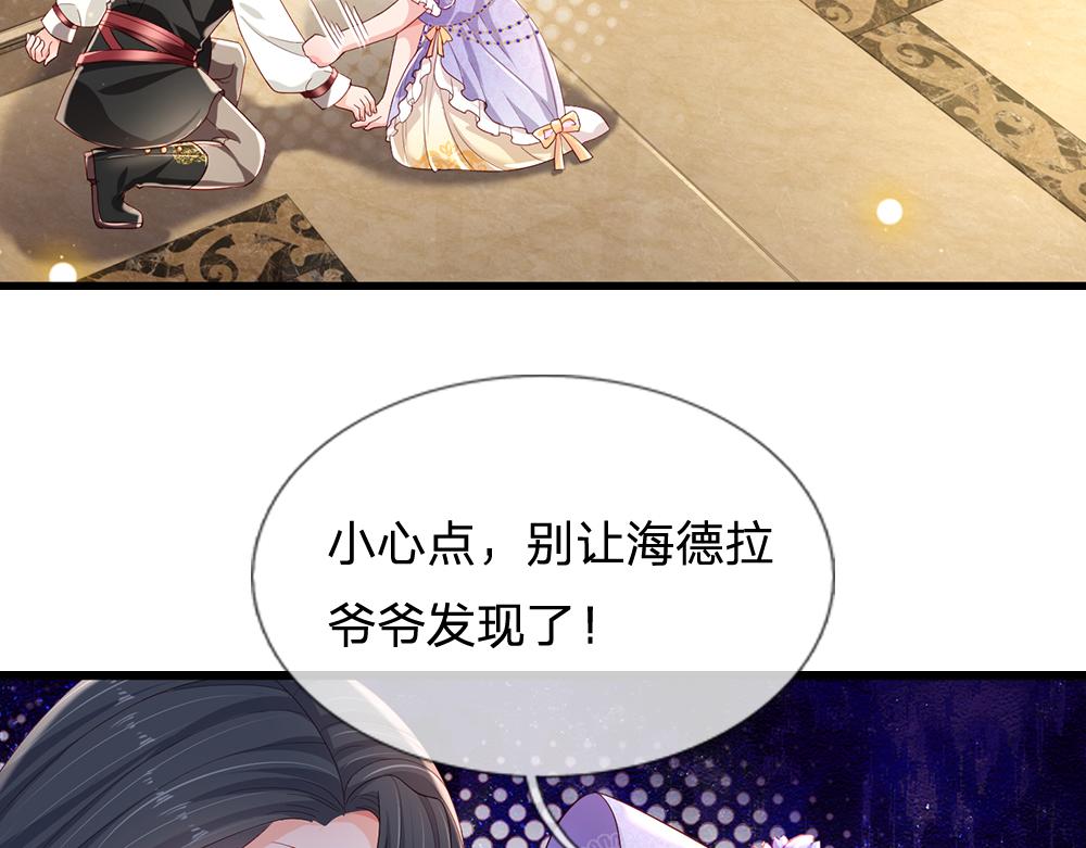 第161话 婆娑咒69